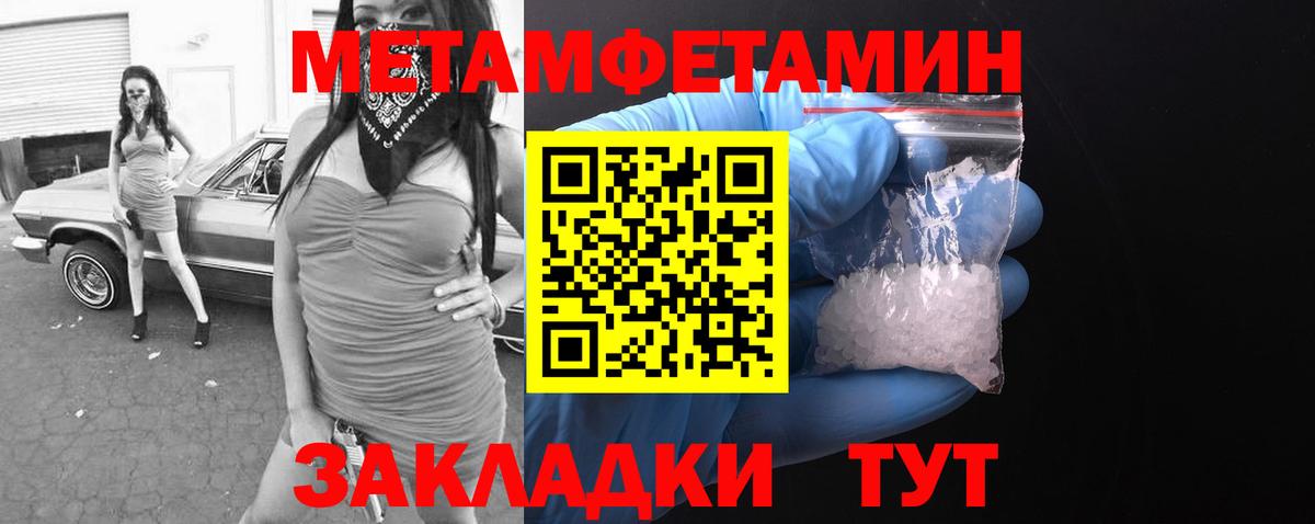 Amphetamine  Вход с VPN  Железногорск  АМФ  дарк нет телеграм  Амфетамин VHQ 