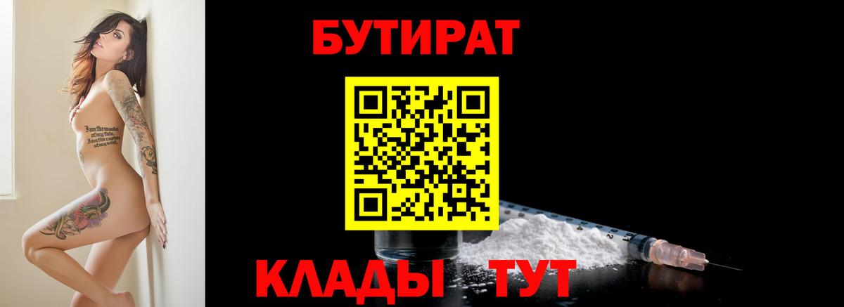 Экстази  Вход с VPN  Железногорск  Кокаин  Меф МЯУ МЯУ кристаллы  ГАШ  МАРИХУАНА  Вейп ТГК 