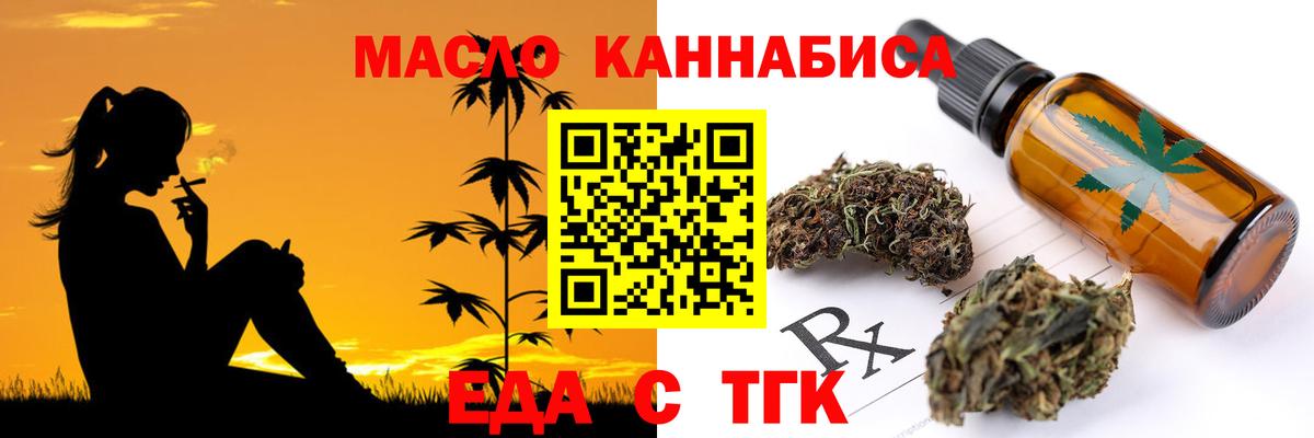 Canna-Cookies марихуана Железногорск