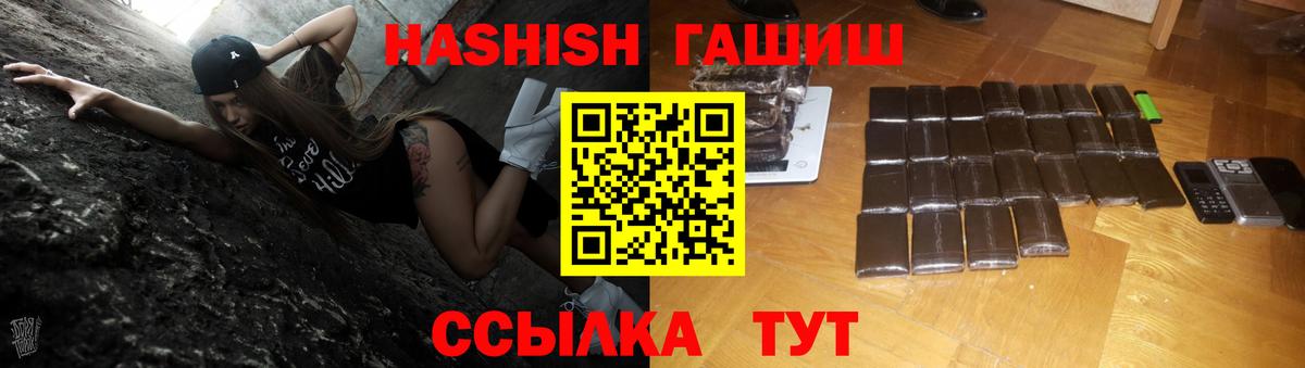 Гашиш Cannabis  Вход с VPN  дарнет шоп  Гашиш AMNESIA HAZE  Железногорск 