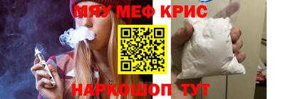 прущие грибы Балашиха
