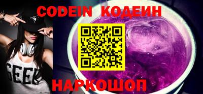 прущие грибы Балашиха