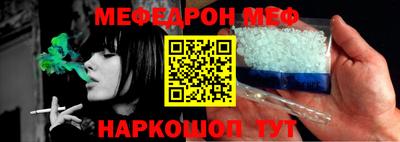 ALPHA PVP Балаково