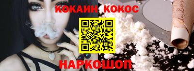 прущие грибы Балашиха