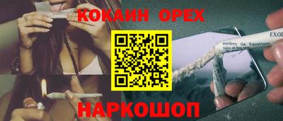 прущие грибы Балашиха