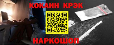 прущие грибы Балашиха