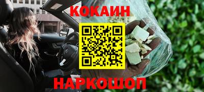 прущие грибы Балашиха
