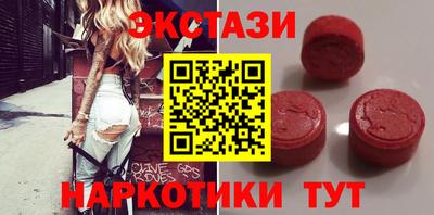 ALPHA PVP Балаково