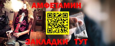 ALPHA PVP Балаково