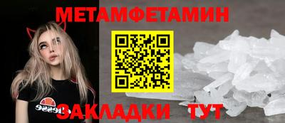 прущие грибы Балашиха