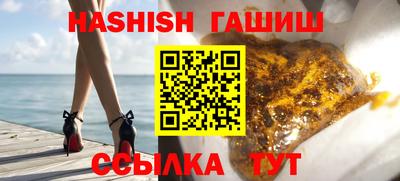 ALPHA PVP Балаково