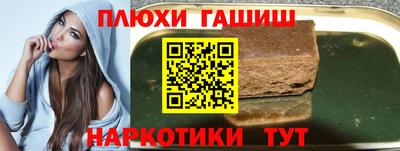 прущие грибы Балашиха