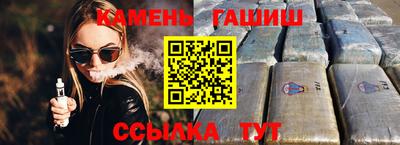 ALPHA PVP Балаково