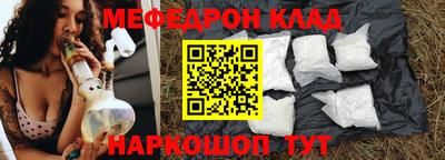 ALPHA PVP Балаково