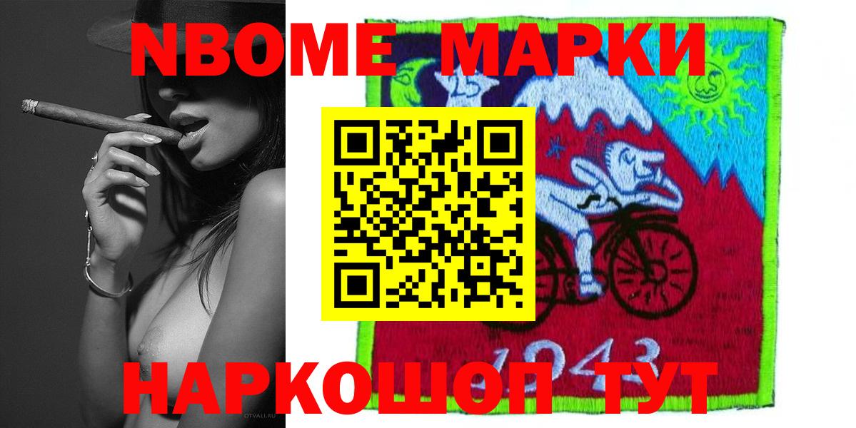 ЛСД экстази ecstasy Железногорск