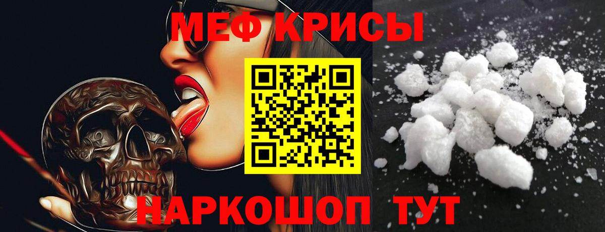 МЕФ Железногорск
